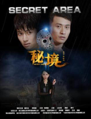 史丹利的寓言