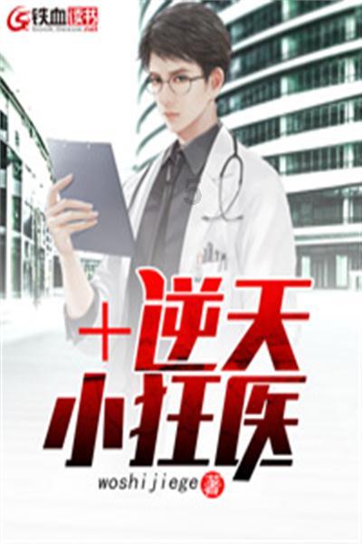逗小猴开心系列198