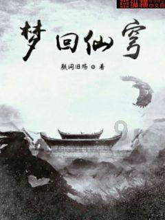 逃出大木屋