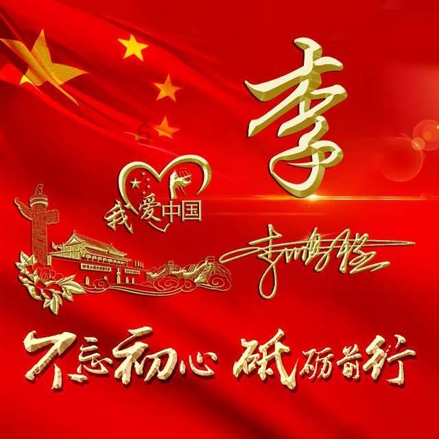 失落的星球3