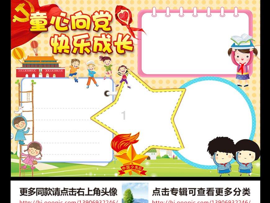 暗黑血统2
