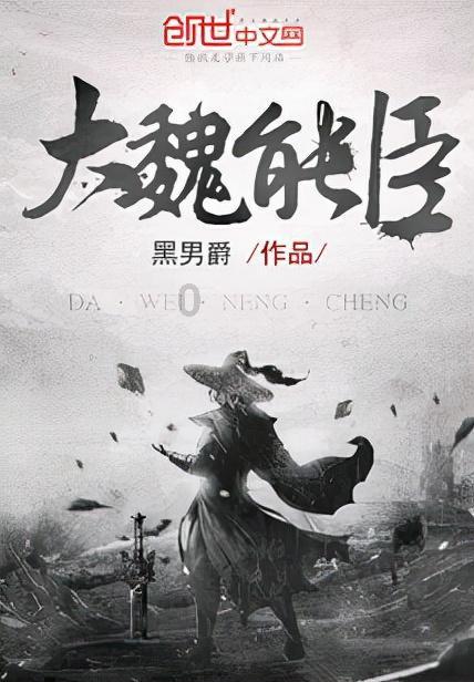 绝地求生坦克版2