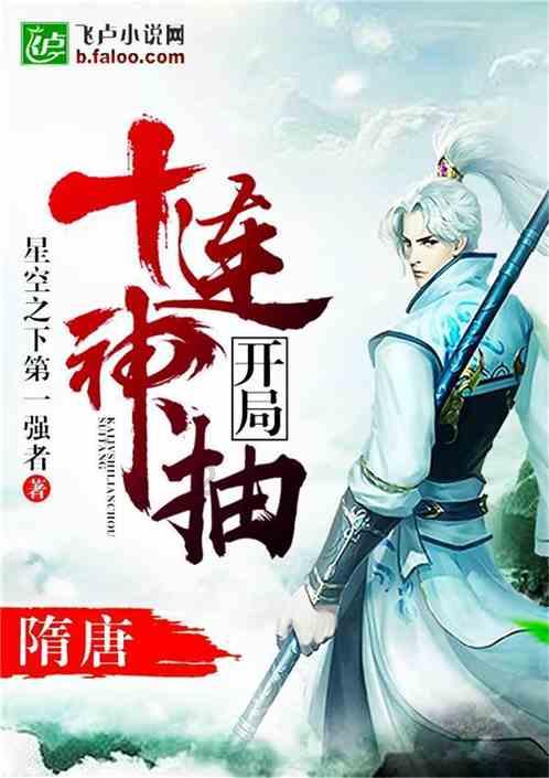 行尸走肉：第二季