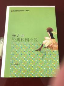 野外生存游戏