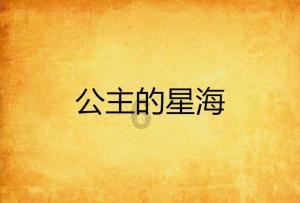 海贼王伟大冒险